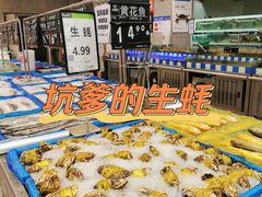 -永辉超市(六里桥店)