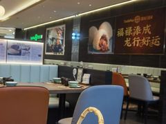 -添好运(武商MALL店)