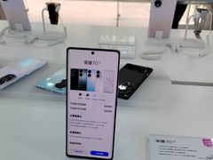 -荣耀授权专卖店(黄浦浙江中路店)