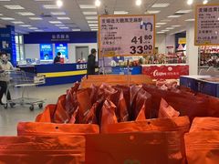 -麦德龙(浦东店)