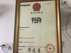 -阿狗烧麦(交通局店)