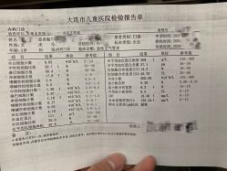 -大连市妇女儿童医疗中心(希望广场儿童院区)