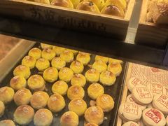 -苏览新中式糕点(丽发新城店)