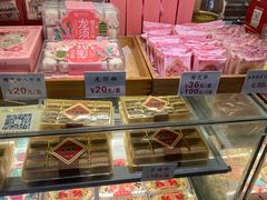 -矮子馅饼(大成路店)