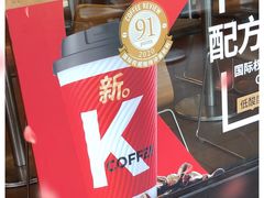 -肯德基(国展店)