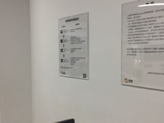-百邦苹果官方授权售后维修(中关村店)