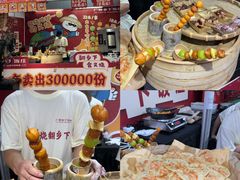 -海心沙亚运公园