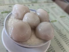 -阿三麻蓉汤圆(顺光大厦店)