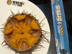 -常鲜楼常来尝鲜海胆馆(星海店)
