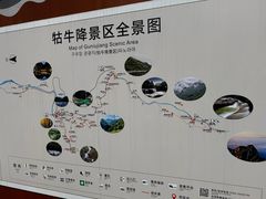 -石台牯牛降景区