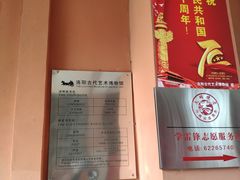 -洛阳古墓博物馆