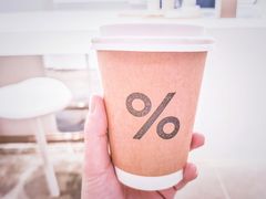 拿铁-% Arabica阿拉比卡咖啡(武康路店)