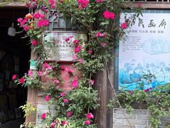 -前童古镇