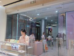 -好利来(乐堤港店)