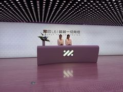 -交通银行前滩31演艺中心