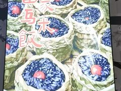-畲乡一品鱼府土菜馆