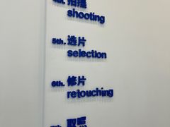 -天真蓝照相馆(龙华天虹购物中心店)