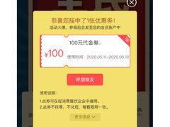 -秦小牛煎肉餐厅(河北大街总店)