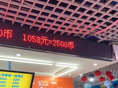 -大玩家(中原万达广场店)