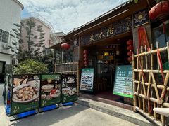-美未居·老字号·地道顺德菜·桑拿鸡·鱼生(容桂店)