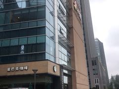 -星巴克臻选(上海长风大悦城店)