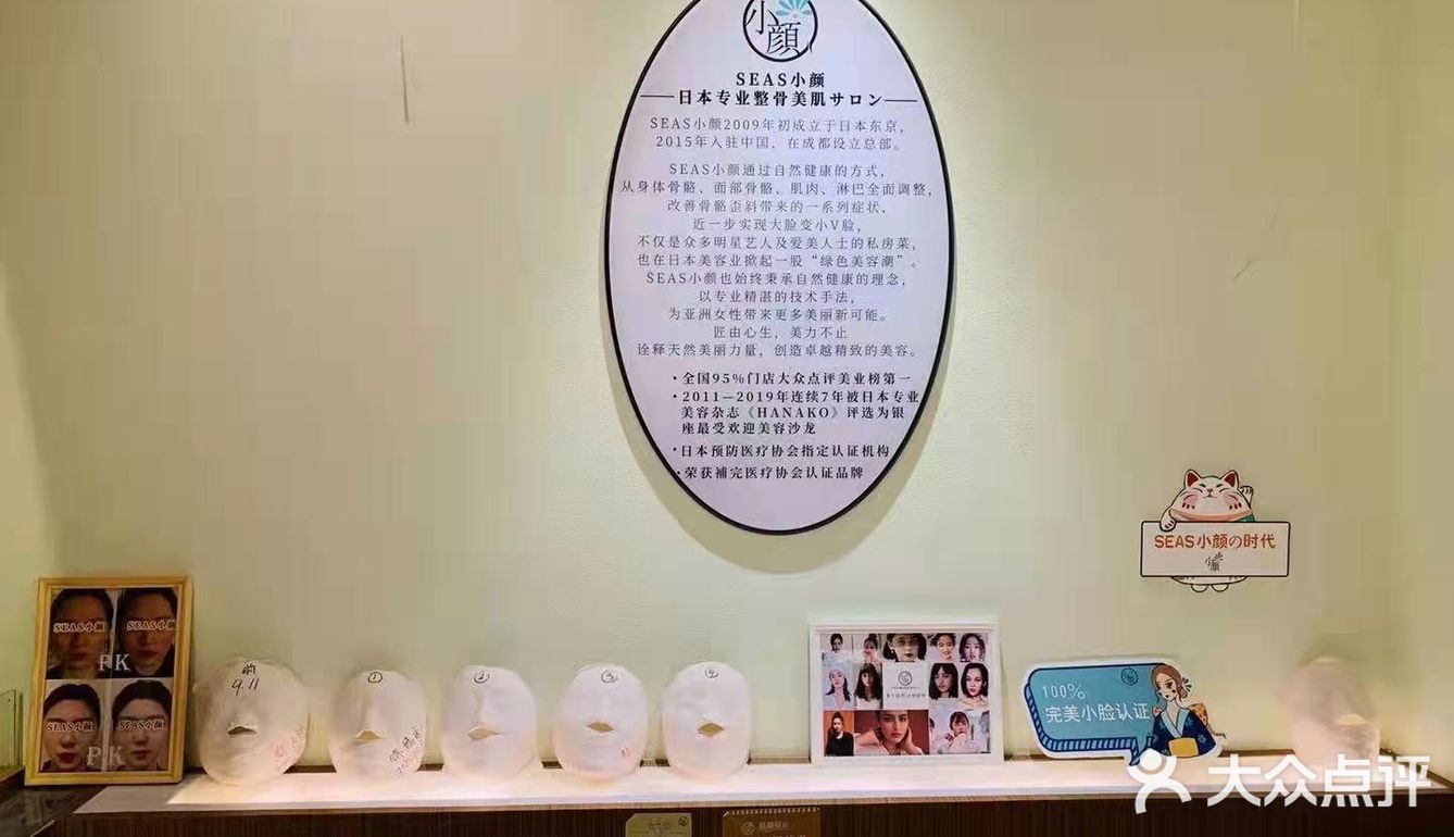 想打造精致小V脸吗[调皮]