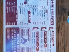-ONE SMILE BREWING(尚座中心店)