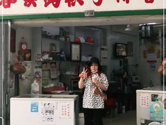 门面-洪馨椰子