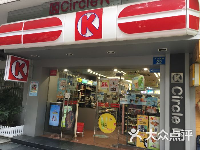 ok便利店(执信南店)门面图片 第6张