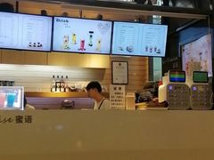 门面-Swt Paradise蜜语咖啡奶茶鲜果茶(金光华广场店)