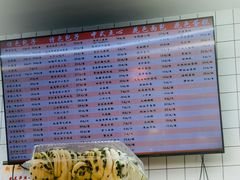 -白玉兰食品甜凤店(合生汇店)