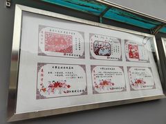 -河北村民俗体验园