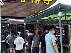 -小辫子羊肉面馆(周东店)