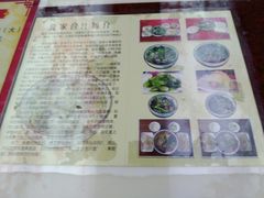 -夏家合汁(天润花园小区店)