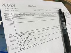 -AEON永旺(东方宝泰店)