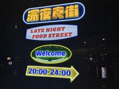 -中粮·祥云小镇