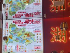 -来菜·湖北头牌藕汤(武商MALL众圆店)