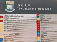 -香港大学