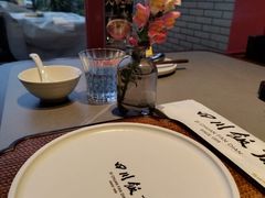 -四川饭店(长白店)