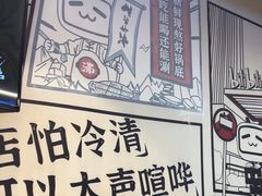 -生活如沸·顺德水牛奶火锅(大学路店)