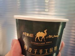 -阿里疆Alijiang·丝路美食·异域风情·清真(长楹天街店)