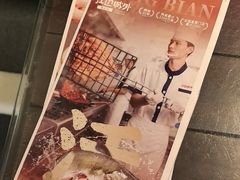 -江边城外烤全鱼(方庄时代购物中心店)