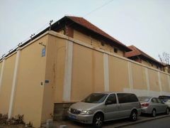 -青岛德国监狱旧址博物馆