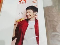 -必胜客(温岭新天地店)