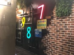 -798音乐烤吧(林西店)