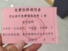 -京西五环机动车检测场