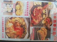 -梦山水日本烧肉(五四广场店)