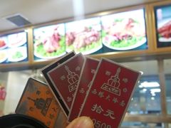 -西塔大冷面(市府大路店)