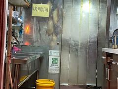 -利群烤鸭店(前门店)