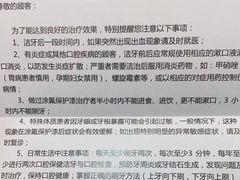-团圆口腔·种植中心(锦江院区)